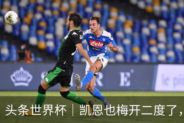 头条世界杯｜凯恩也梅开二度了，只有C罗颗粒无收